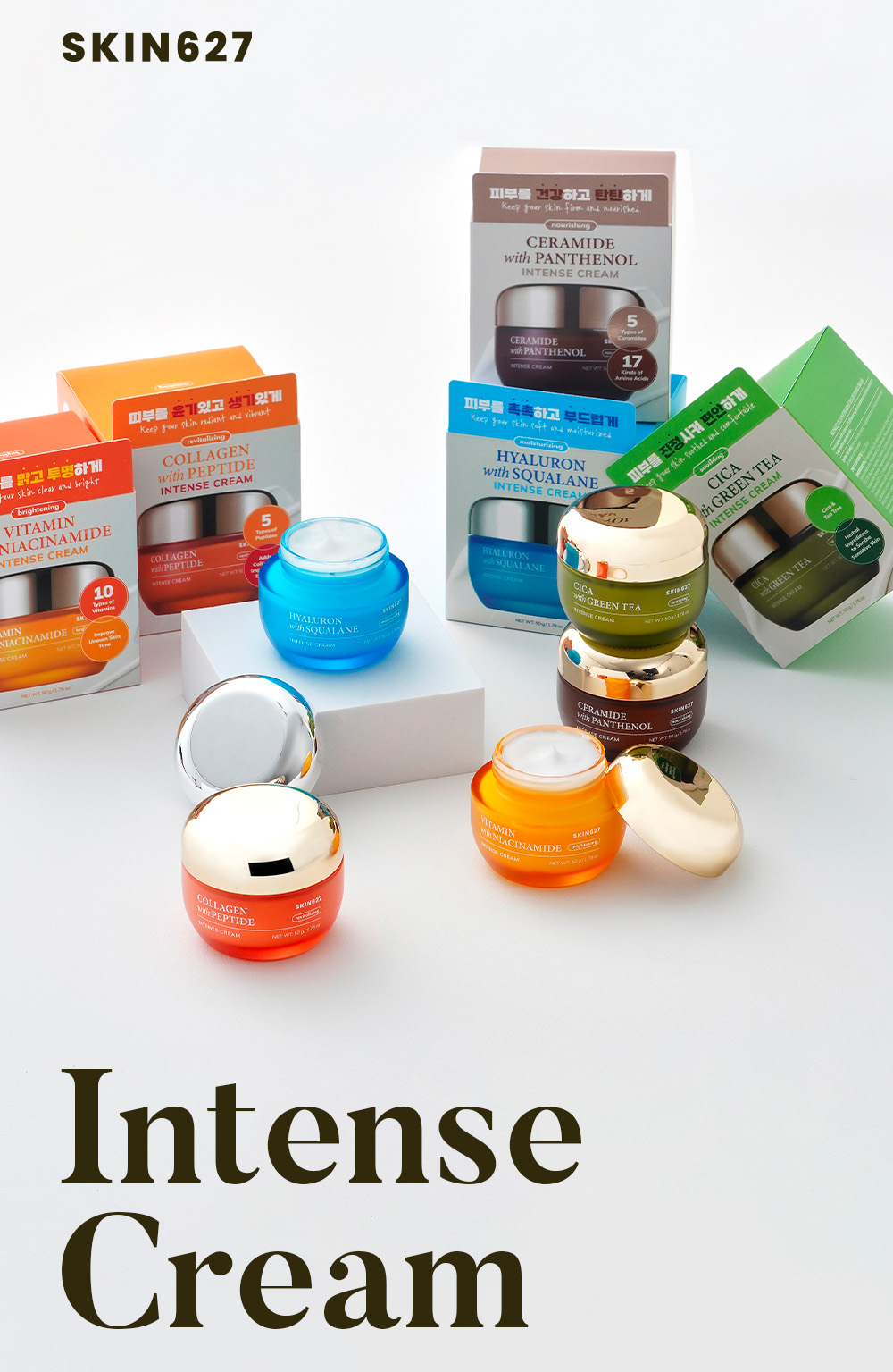 skin627-intense-Cream-intro-01